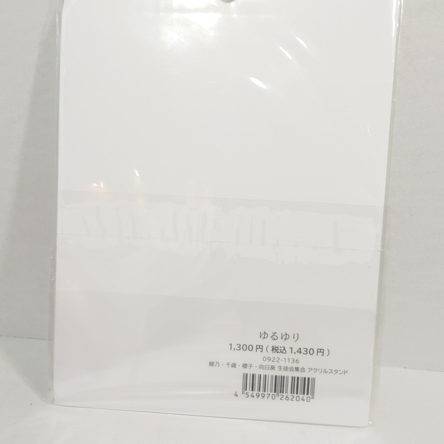 YuruYuri Group Acrylic Stand