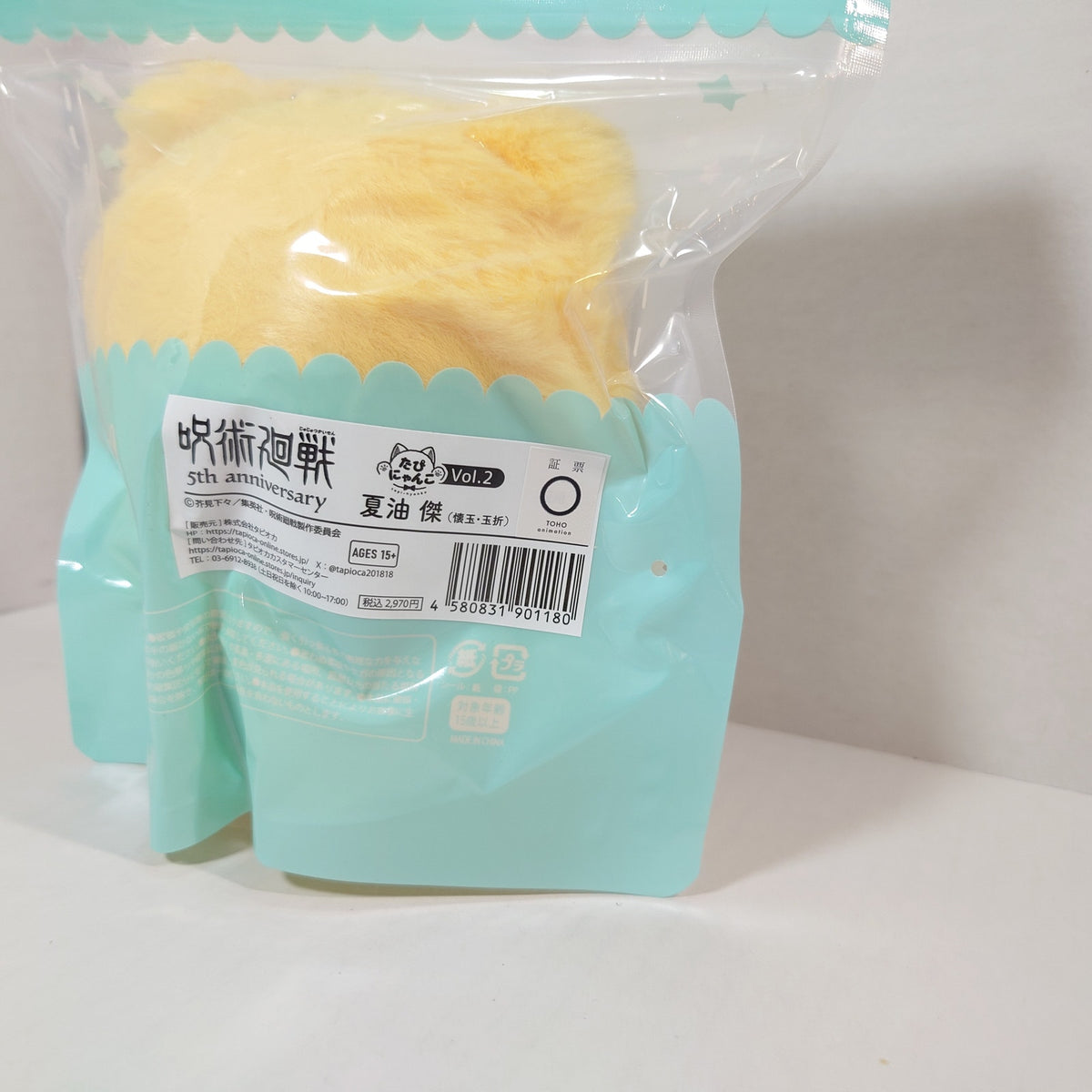 Suguru Geto Jujutsu Kaisen Tapioca Nyanko Plush