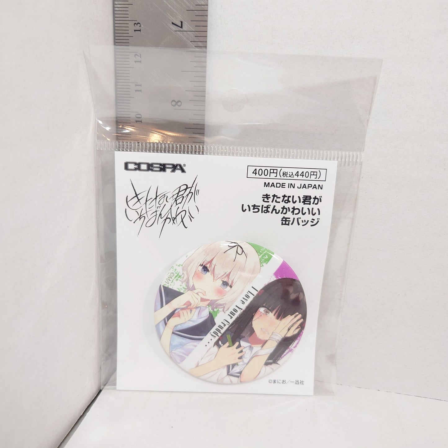 Kitanai Kimi ga Ichiban Kawaii Acrylic Badge