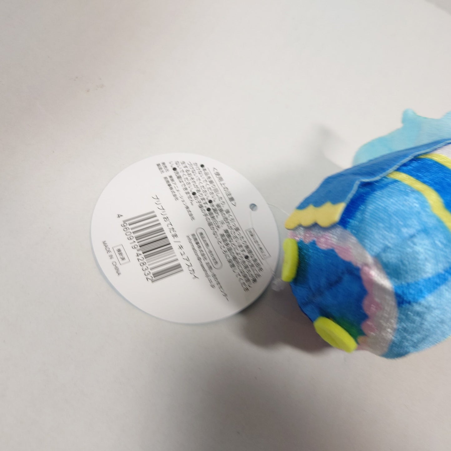 Cure Sky Hirogaru Sky! Pretty Cure (Precure) Otedama Plush