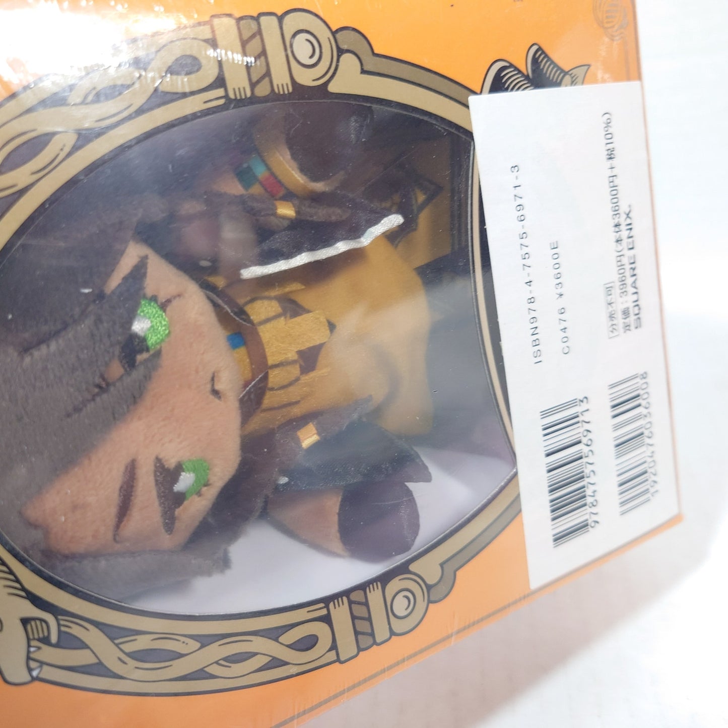 Leona Kingscholar Twisted Wonderland Plush & Booklet