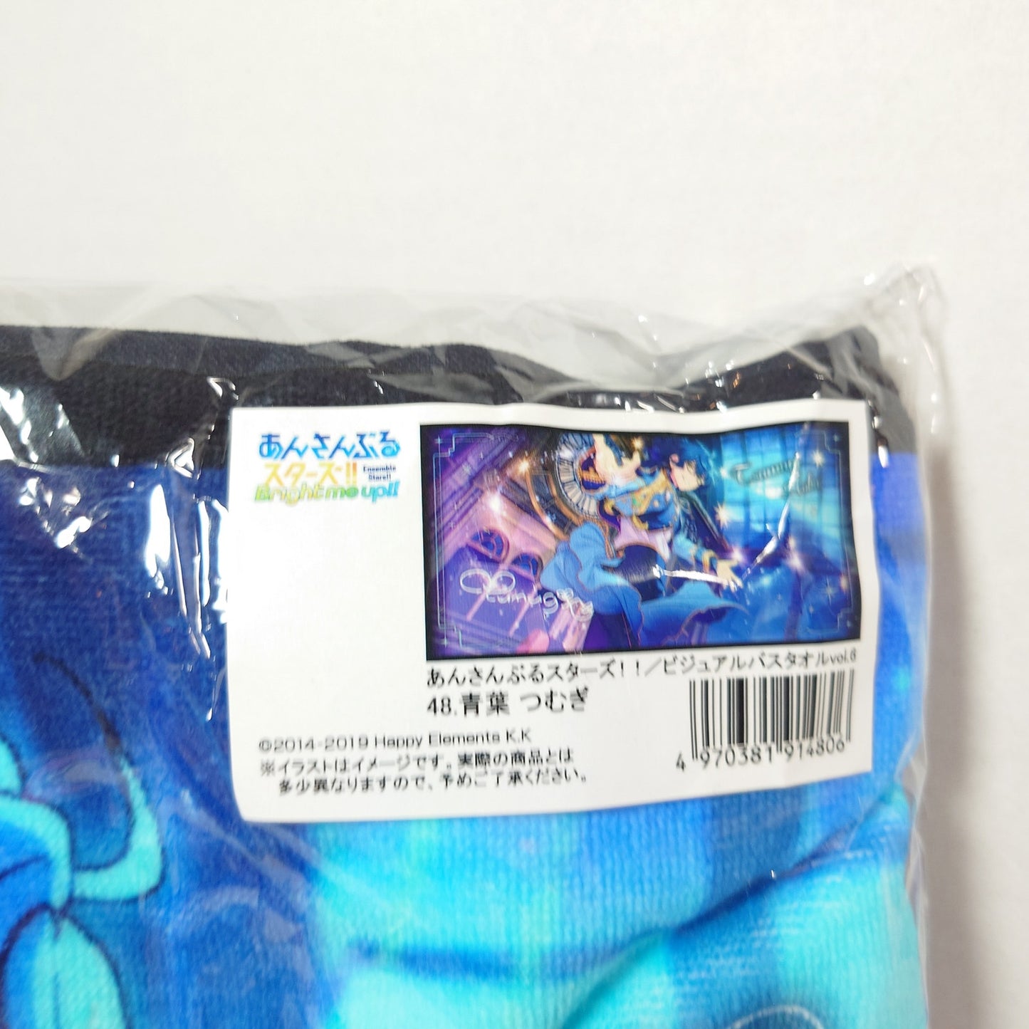 Tsumugi Aoba Switch Ensemble Stars Visual Towel Vol.6