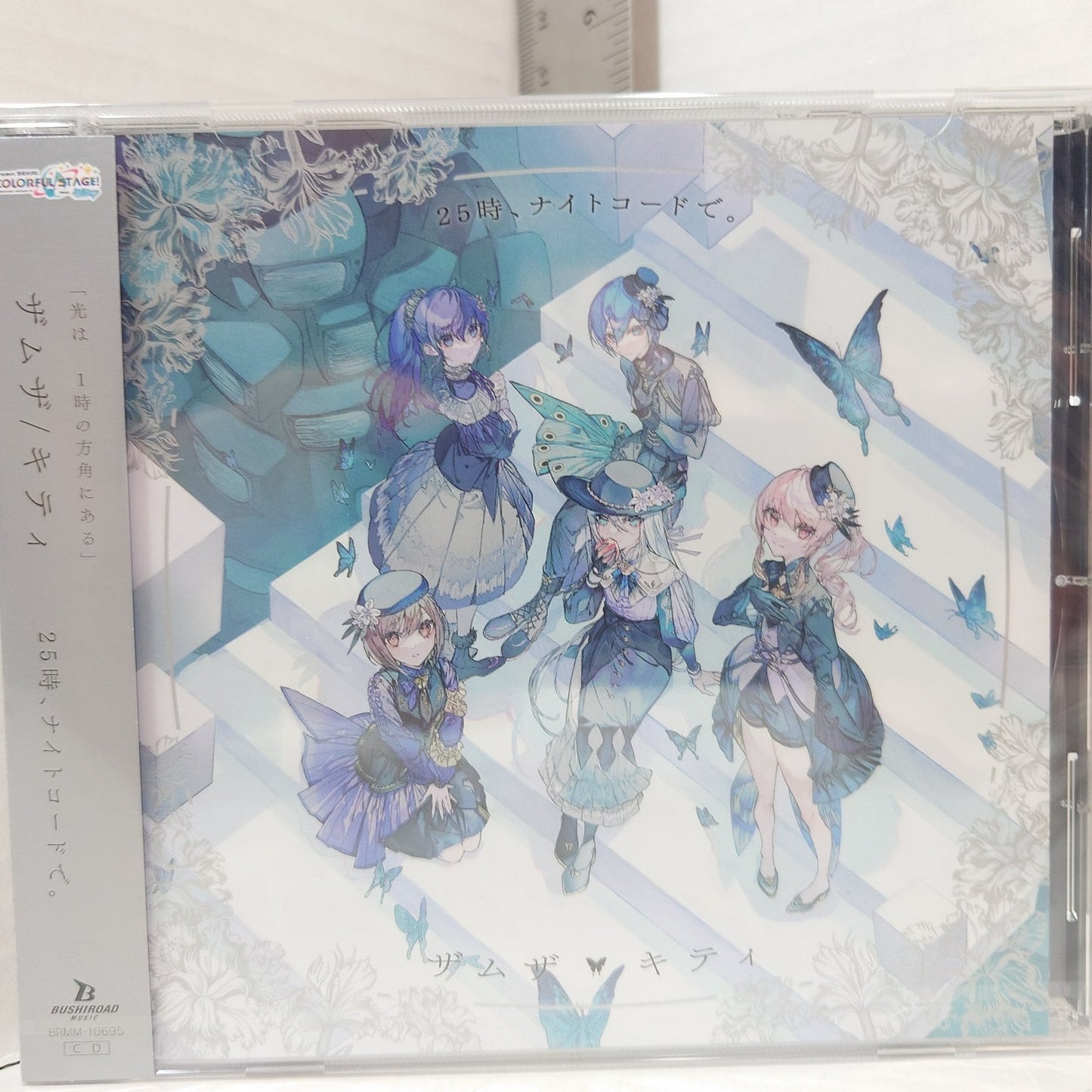 25-ji, Nightcord de Samsa/Kitty Project Sekai