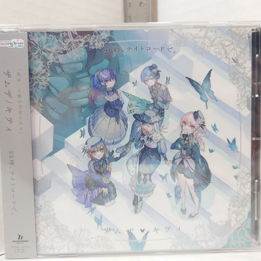 25-ji, Nightcord de Samsa/Kitty Project Sekai