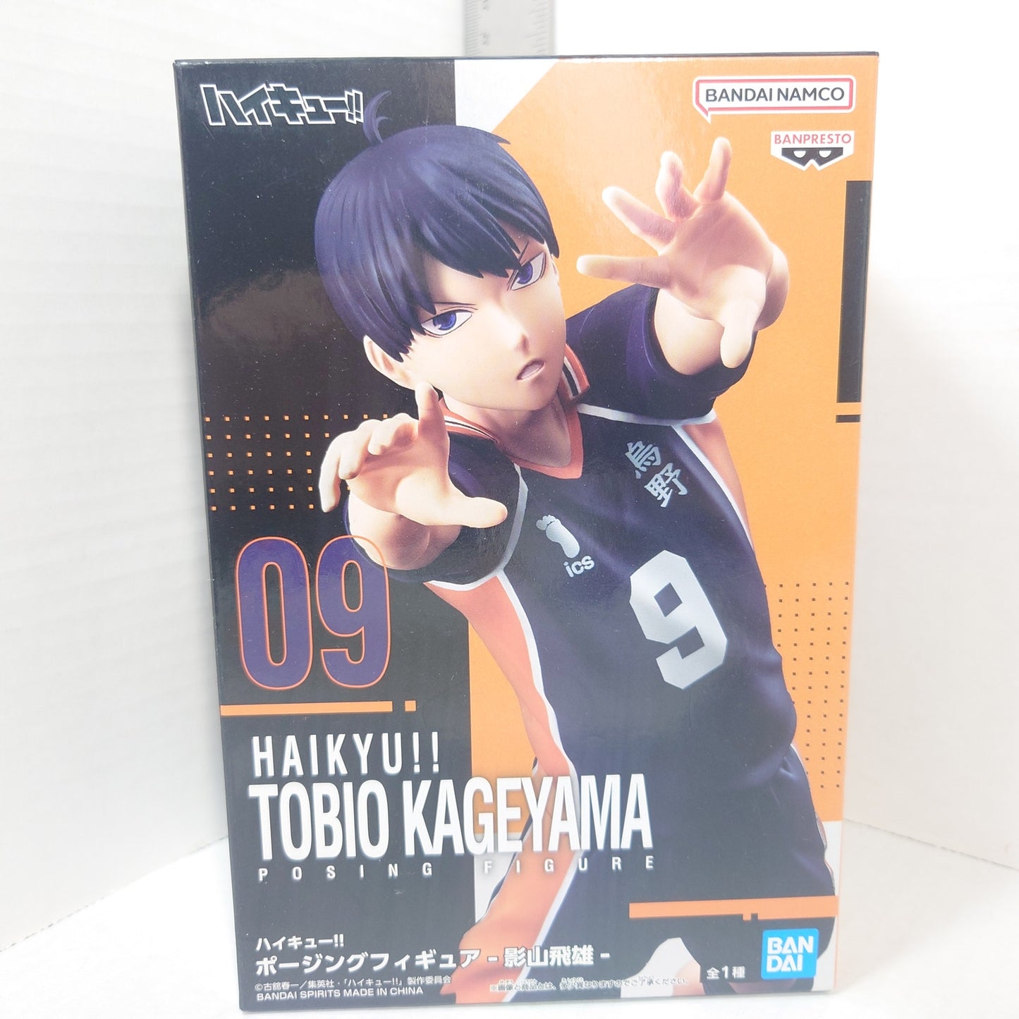 Kageyama Tobio Haikyuu Posing Figure