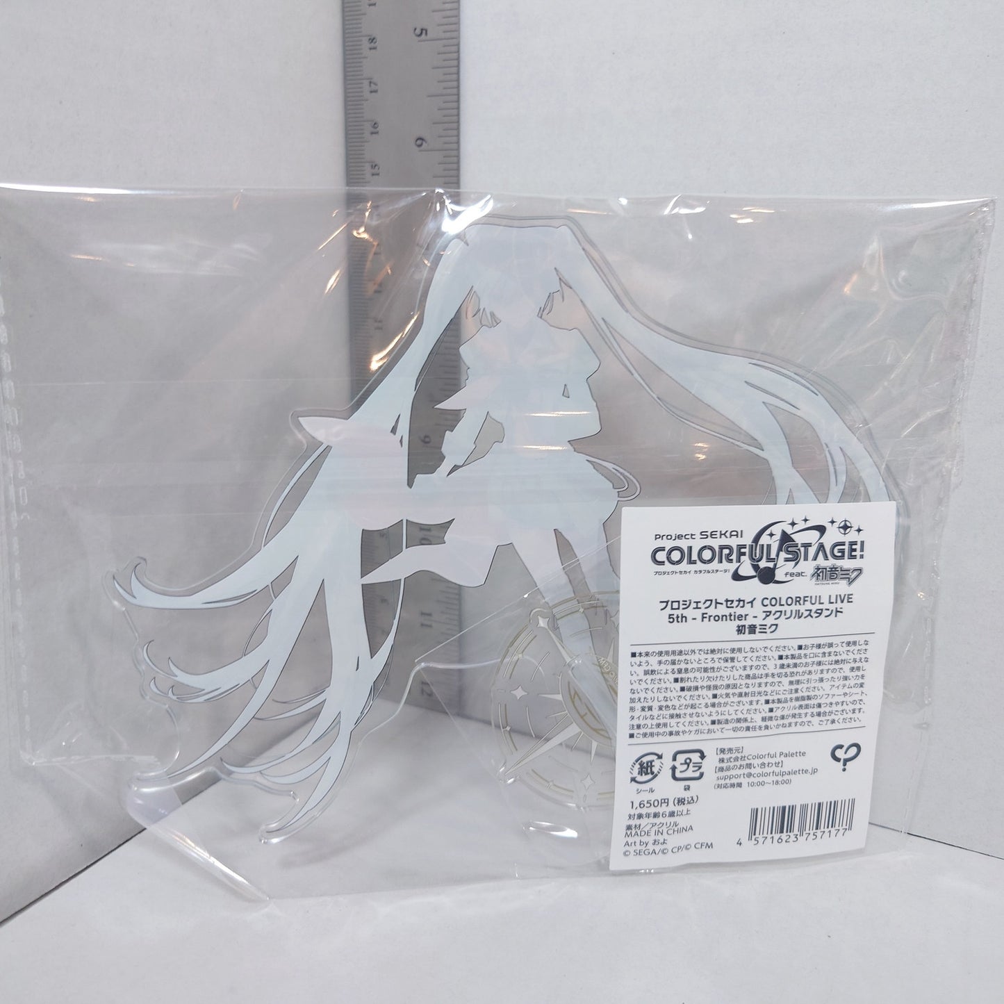 Miku Hatsune Project Sekai 5th Live Frontier Acrylic Stand