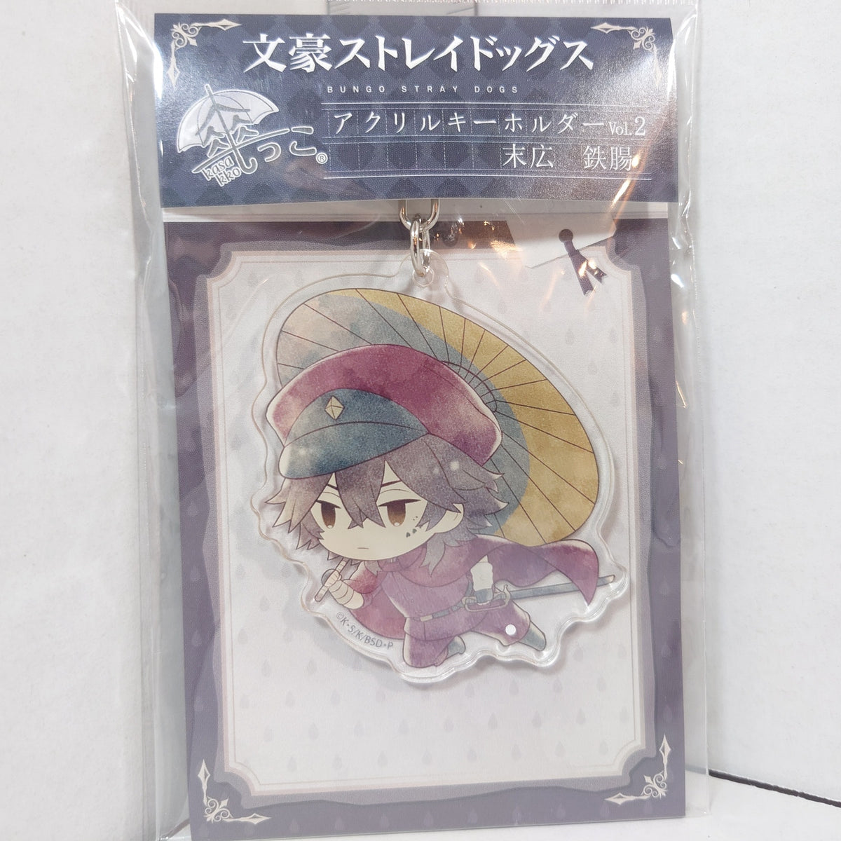 Suehiro Tecchou Bungo Stray Dogs Acrylic Keychain