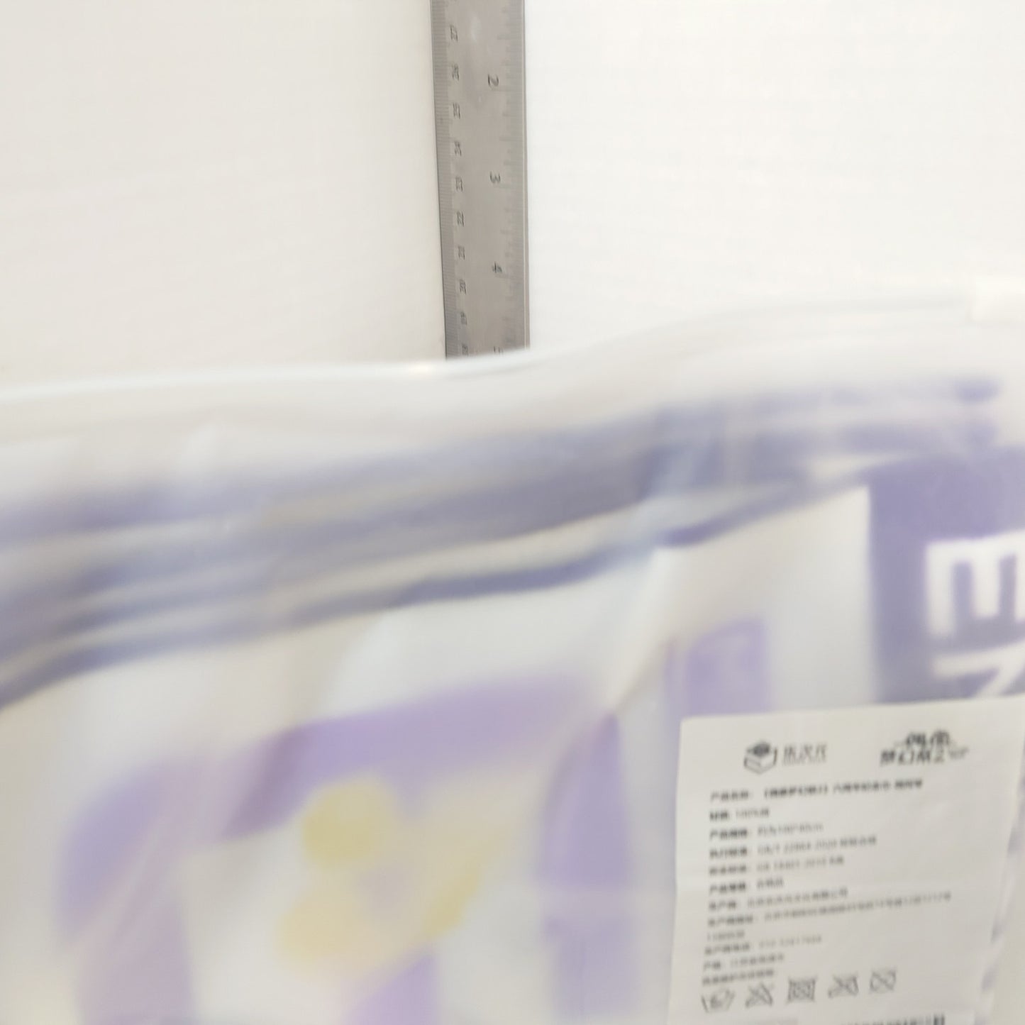 Rei Sakuma UNDEAD Ensemble Stars CN Anniversary Towel