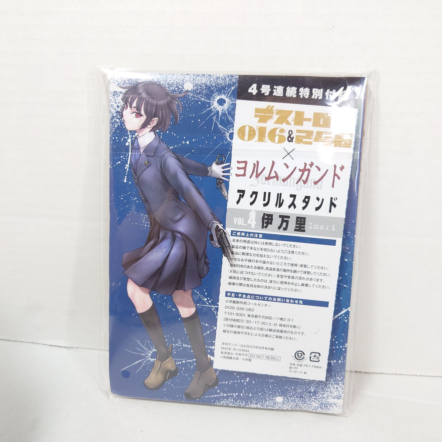Destro 016 & 246 X Jormungand Vol.4 Acrylic Stand