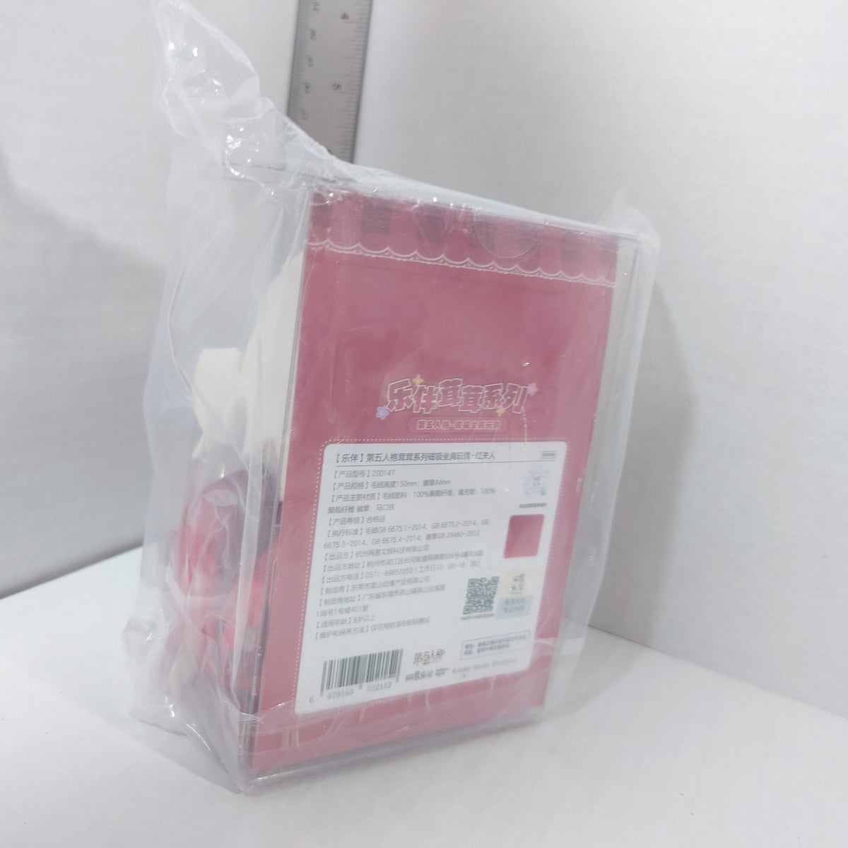 Mary (Bloody Queen) Identity V Plush