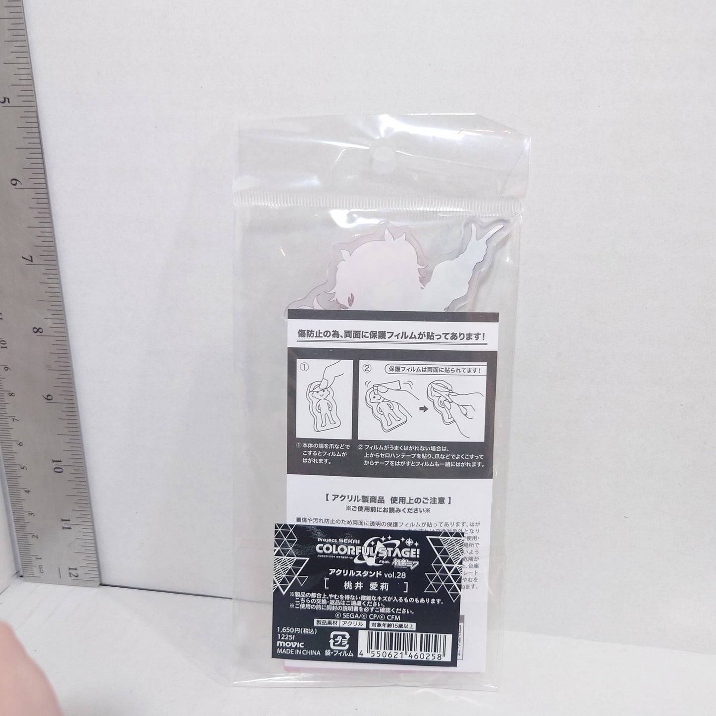 Airi Momoi MORE MORE JUMP Project Sekai Vol.28 Acrylic Stand