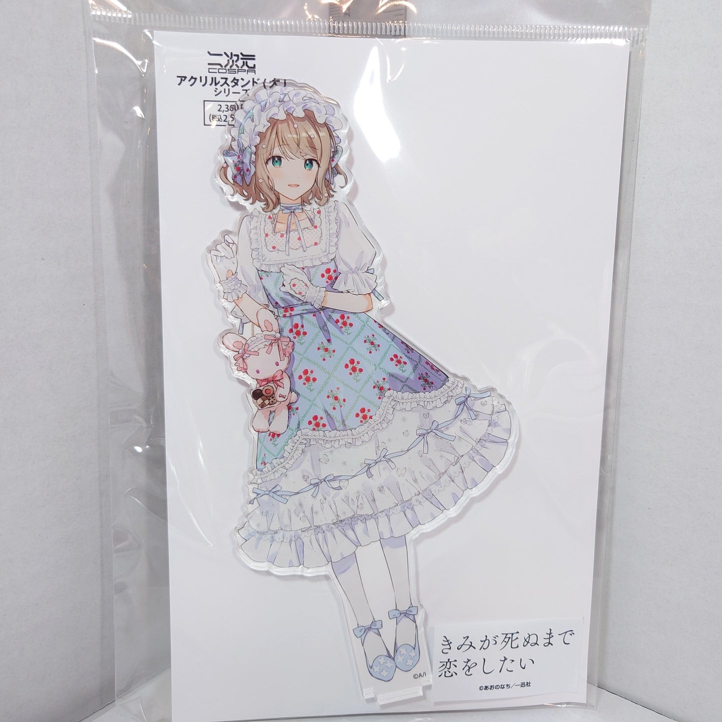 Sheena Kimi ga Shinu made Koi wo Shitai YuriHime 20th Anniversary Acrylic Stand