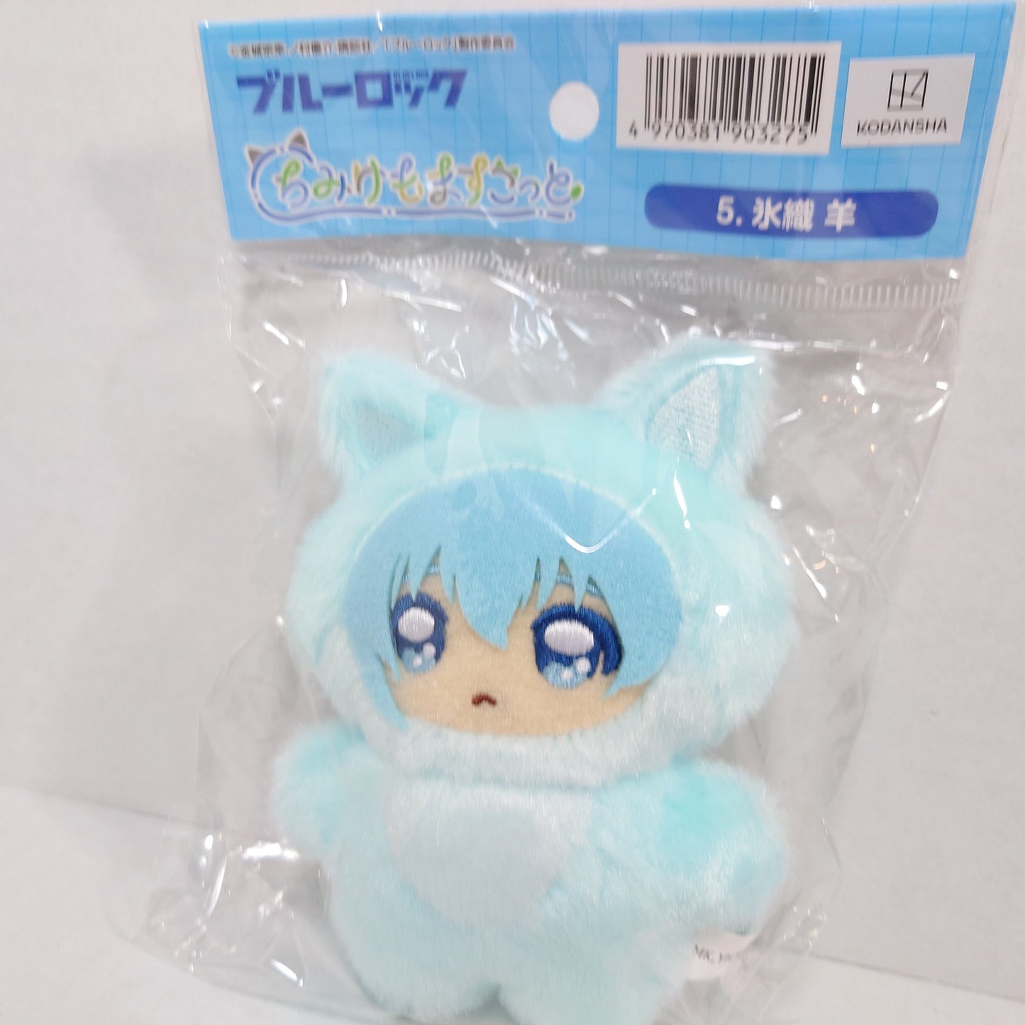 Hiori Yo Blue Lock Chimikemo Plush
