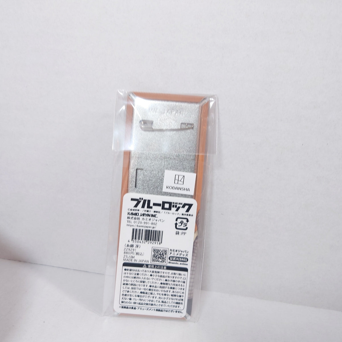 Sae Itoshi Blue Lock Badge