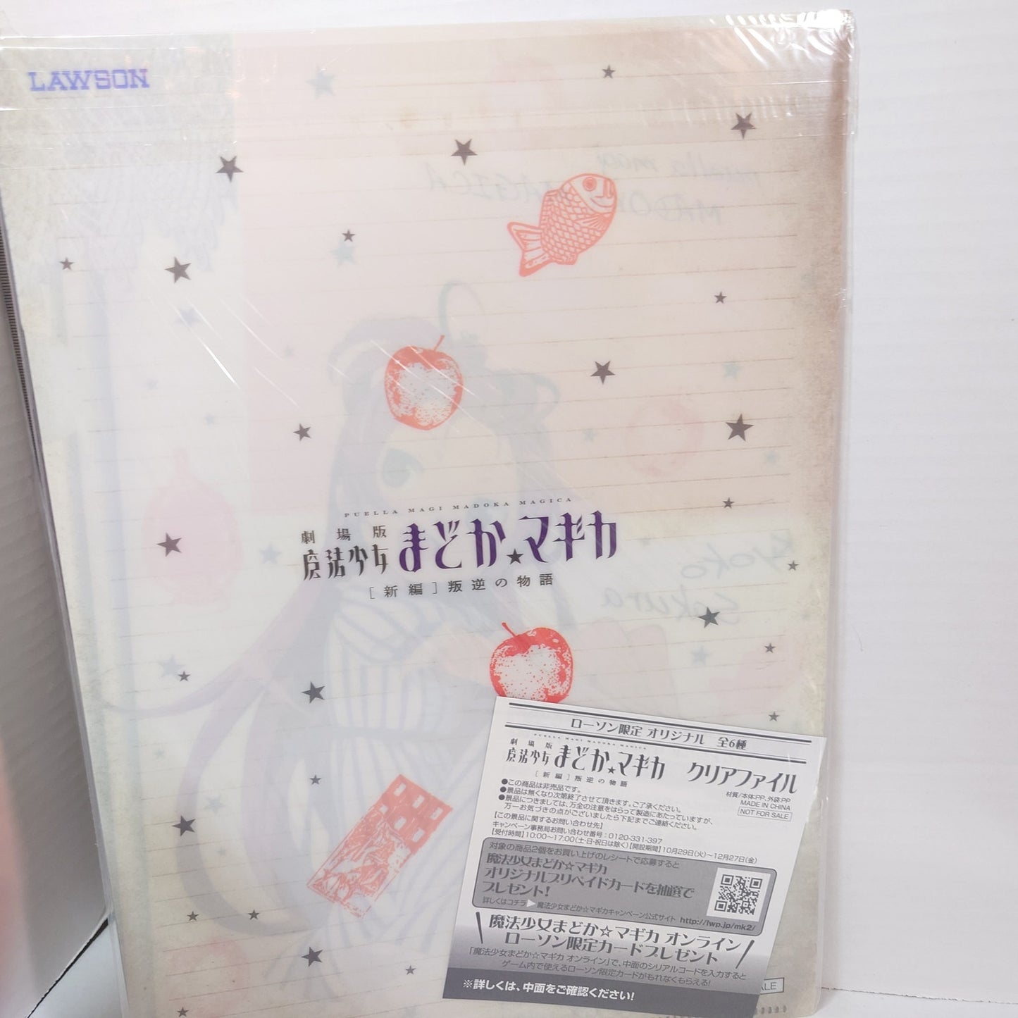 COMPLETE SET Madoka Magica Rebellion x Lawson Clear File