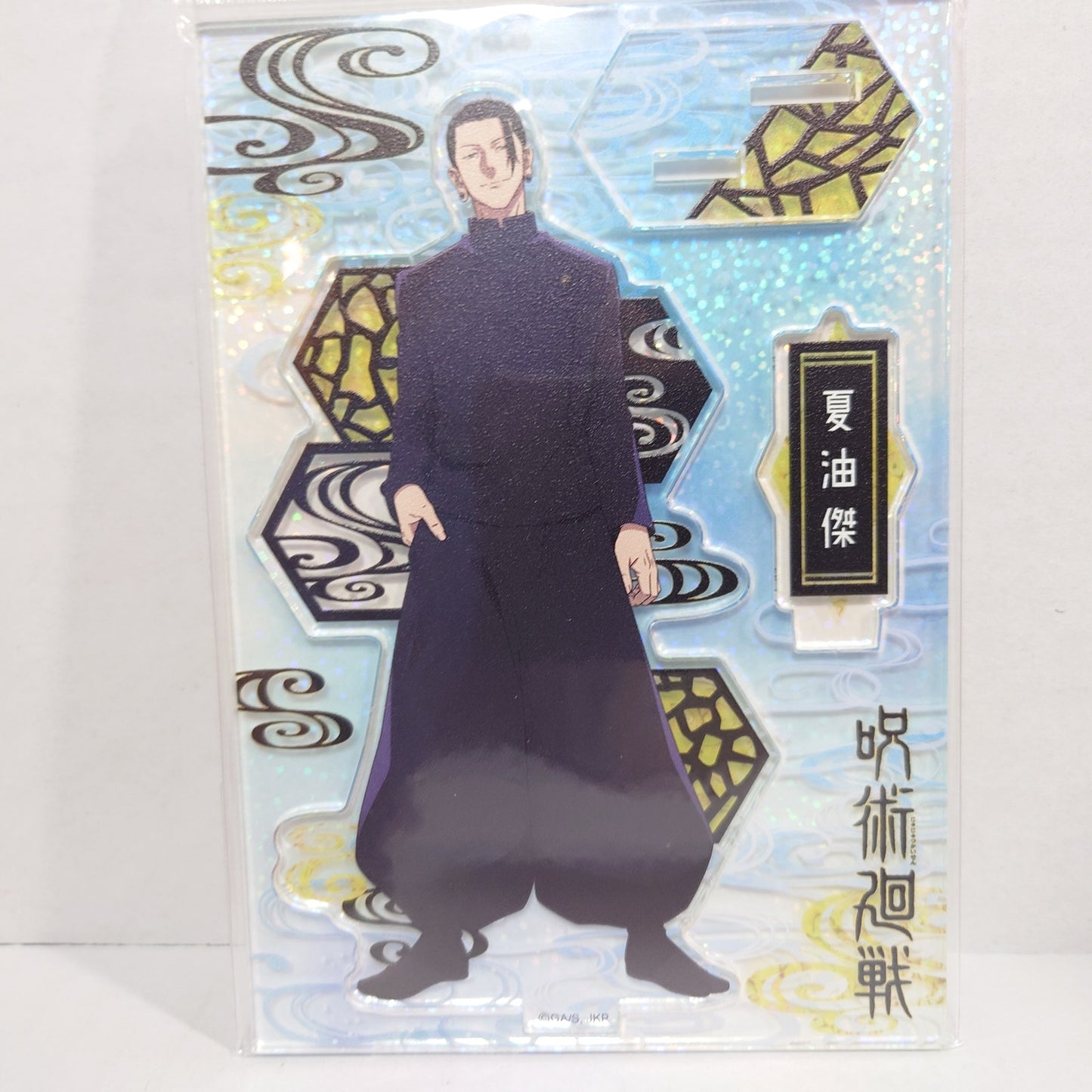 Suguru Geto Jujutsu Kaisen Acrylic Keychain