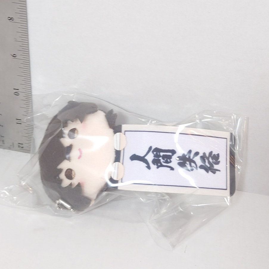 Osamu Dazai Bungo Stray Dogs Hasameru Bookmark Plush