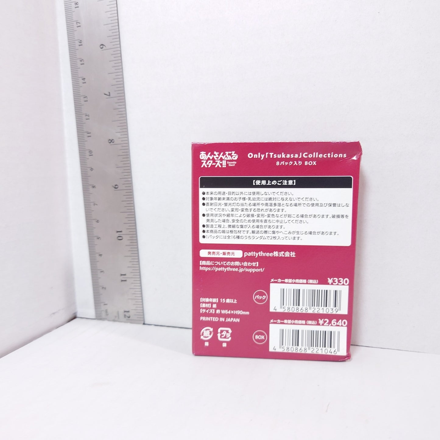 Tsukasa Suou Knights Ensemble Stars Only Collection Card Set
