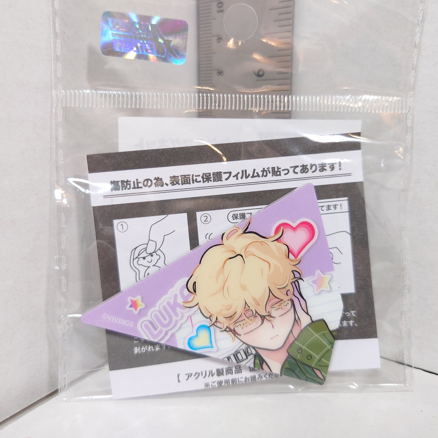 Luka Alien Stage Find your Plus One! Magnet
