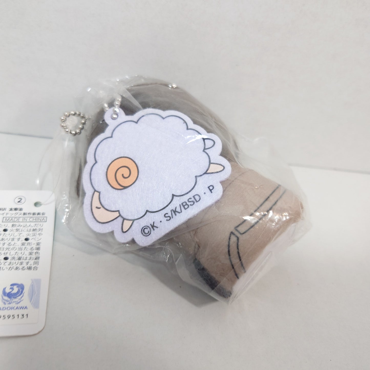 Osamu Dazai Bungo Stray Dogs Finger Puppet Series Plush