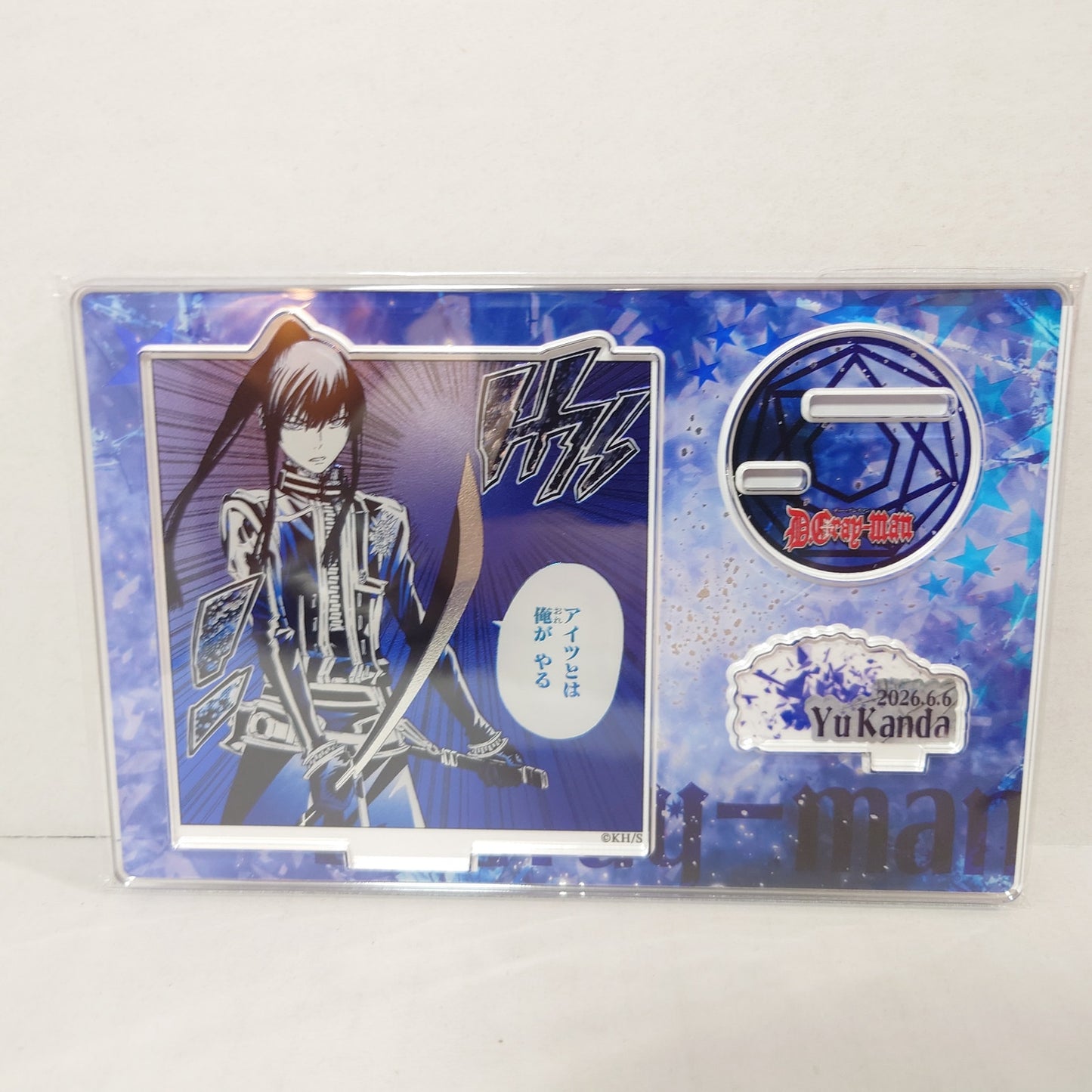 Yu Kanda D.Gray-Man 2026 Birthday Acrylic Stand