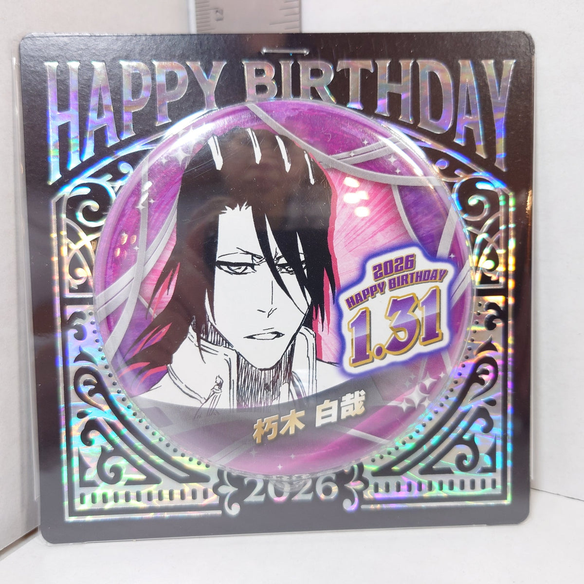 Byakuya Kuchiki Bleach 2026 Birthday Badge