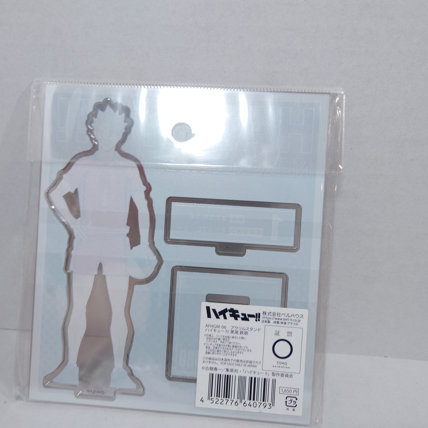 Tetsuro Kuro Haikyuu! Acrylic Stand