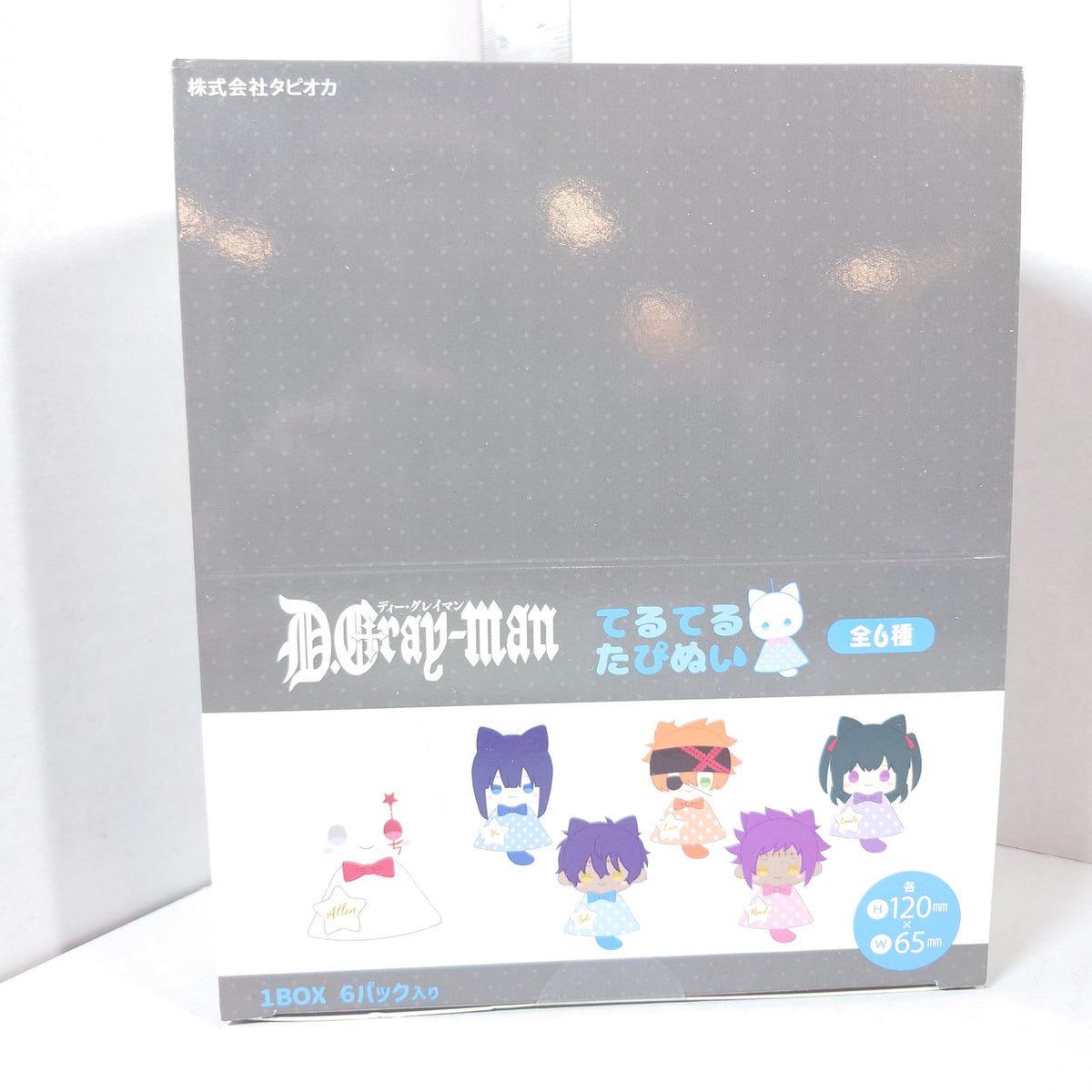 D.Gray-man Tapioca TeruTeru Tapinui Plush Box Set