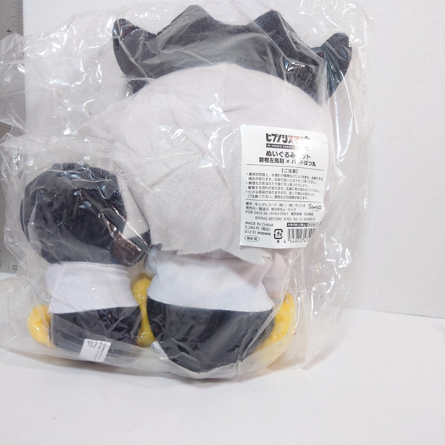 Hypnosis Mic x Sanrio Samatoki Aohitsugi & Badtz-maru Plush Set