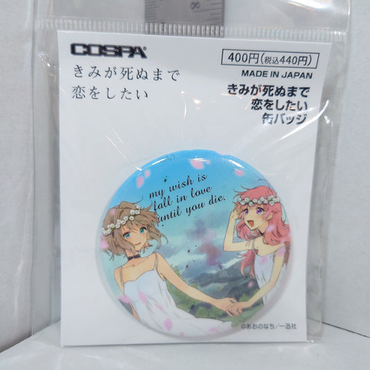 Kimi ga Shinu made Koi wo Shitai Button Pin