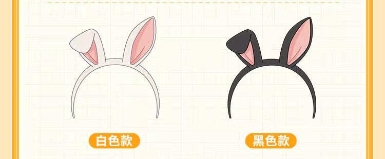 [Preorder] Ensemble Stars CN Mega Sphere Plush
