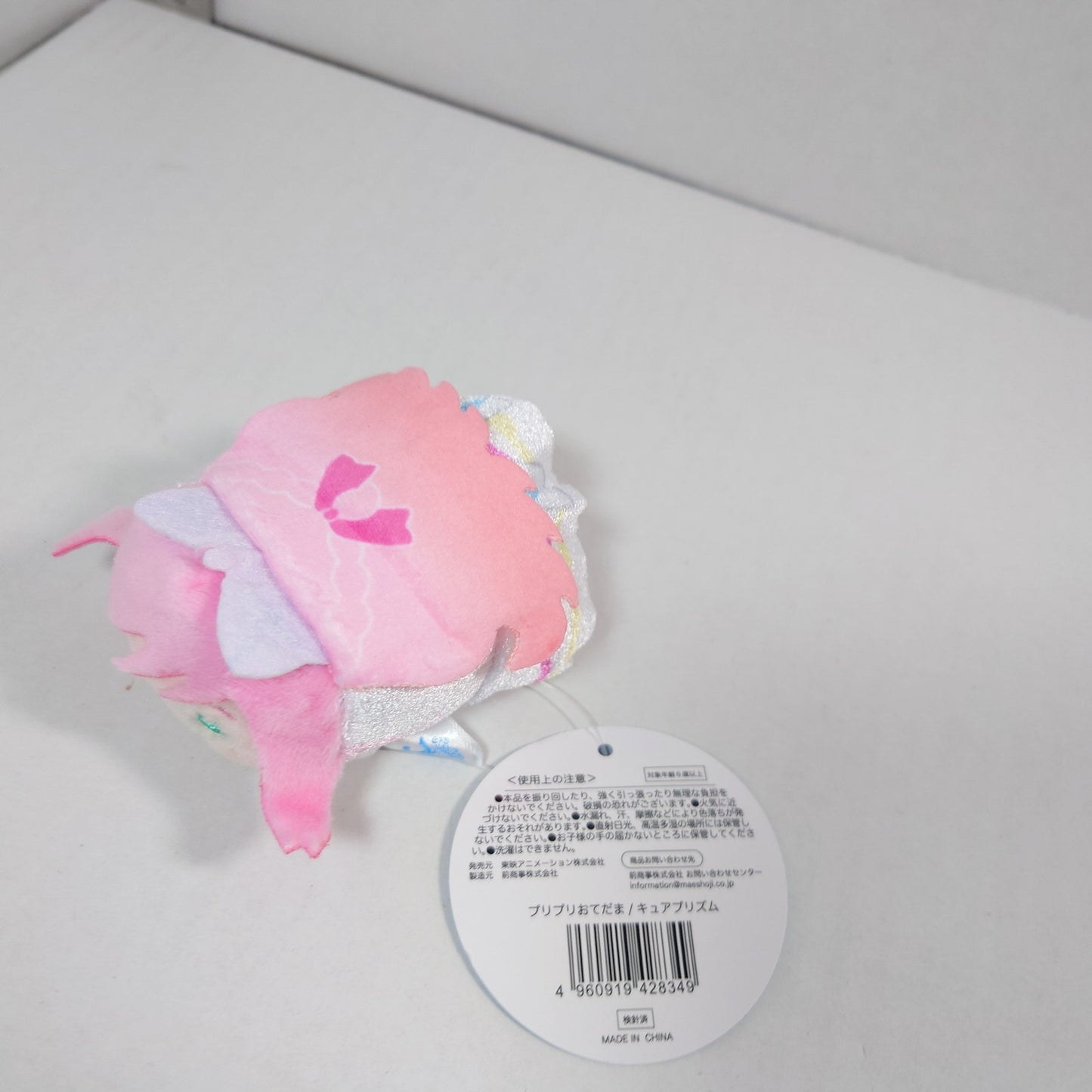 Cure Prism Hirogaru Sky! Pretty Cure (Precure) Otedama Plush