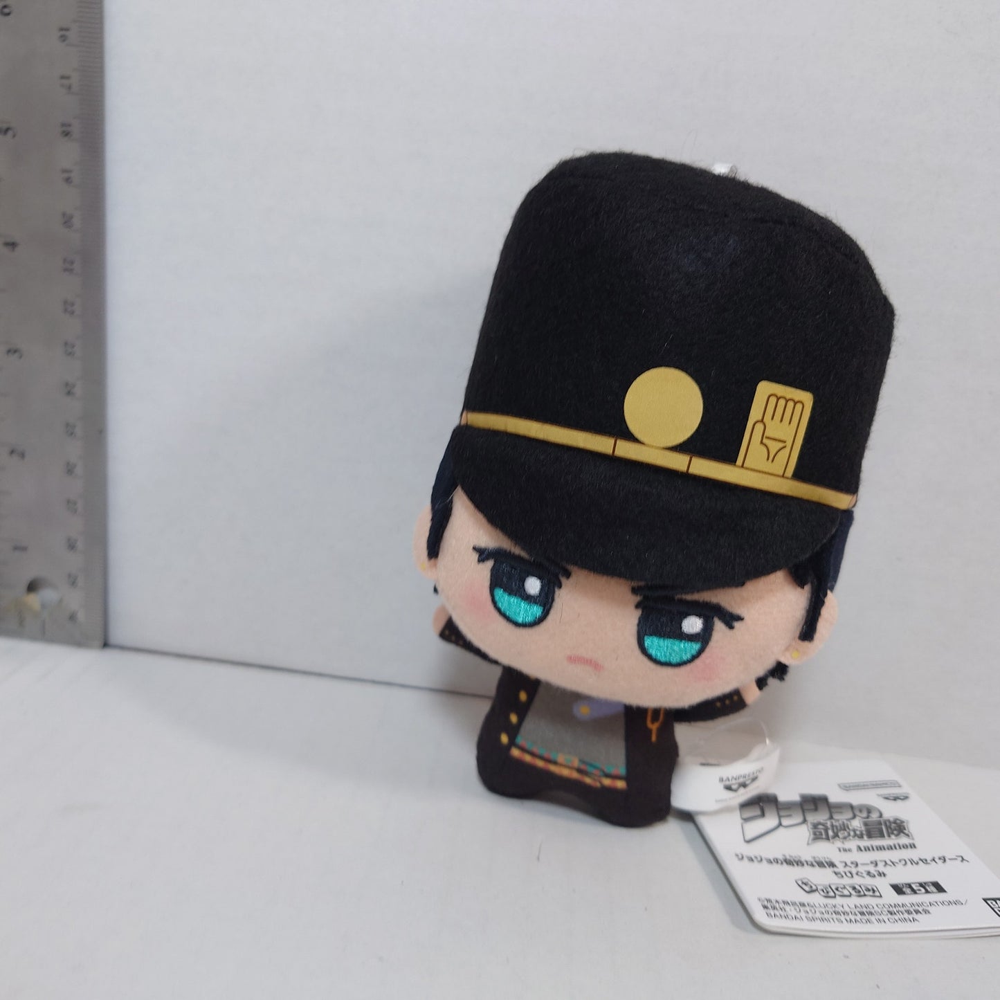 Jotaro Kujo JOJO's Bizarre Adventure Part 3 Stardust Crusaders Chibigurumi Plush
