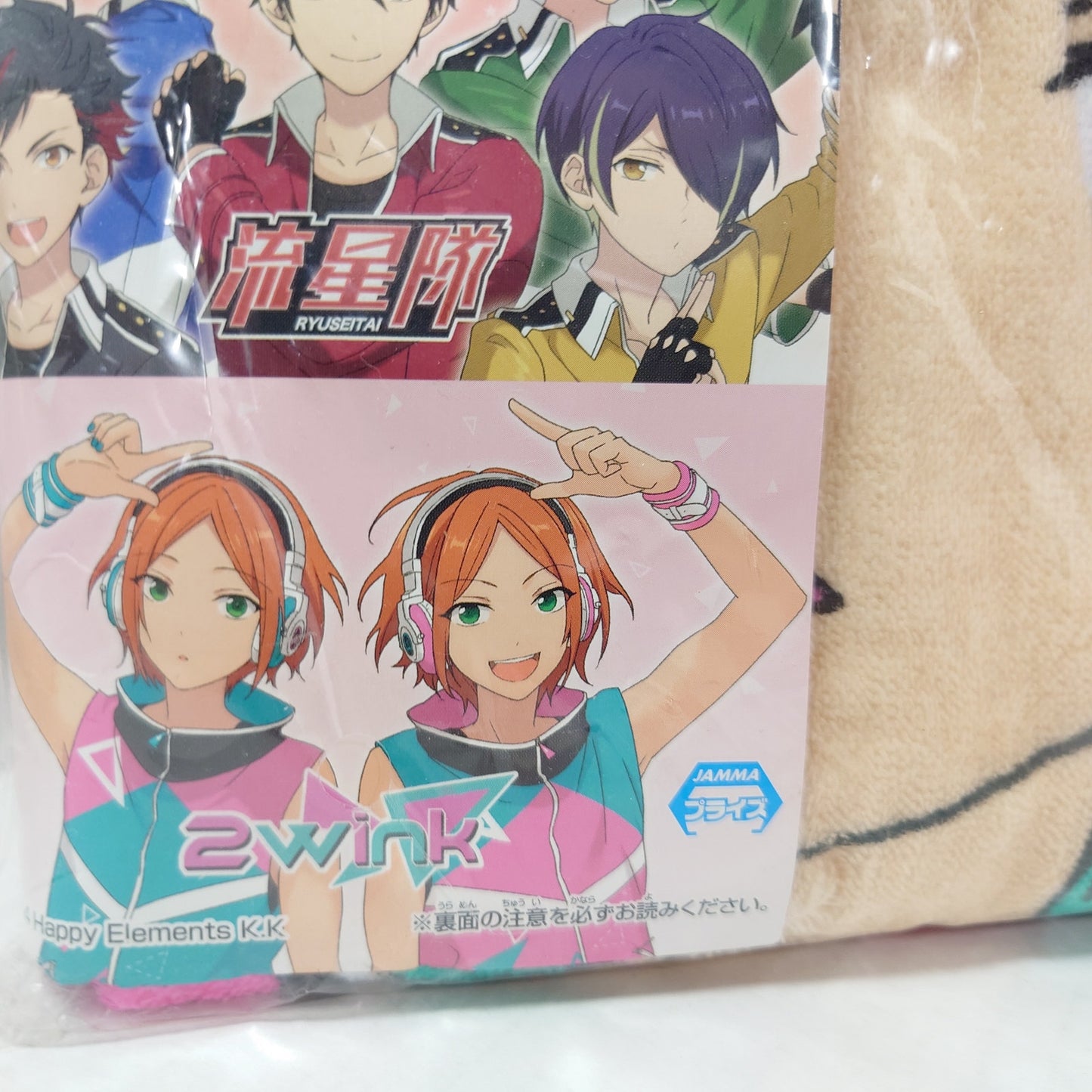 2wink Ensemble Stars Ichiban Kuji Towel