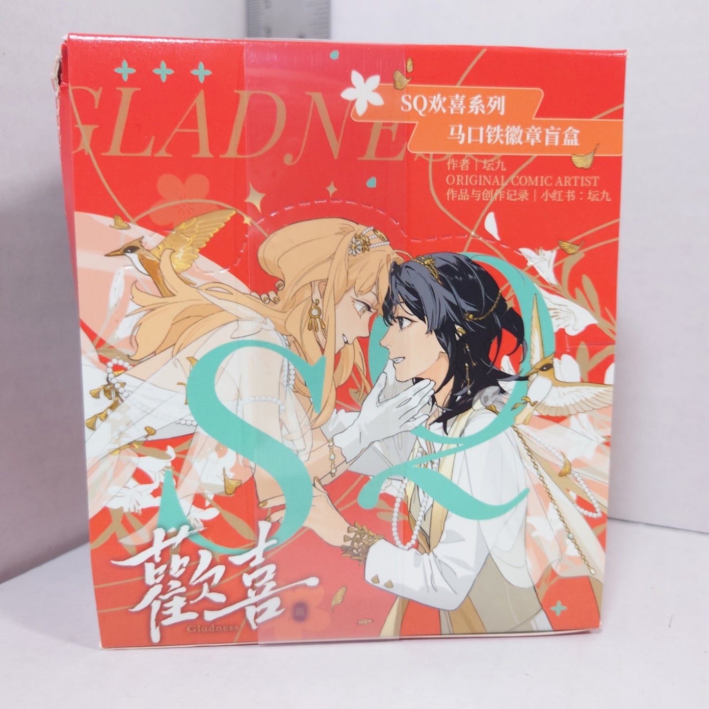 Tamen de Gushi (Their Story) Badge Box Set
