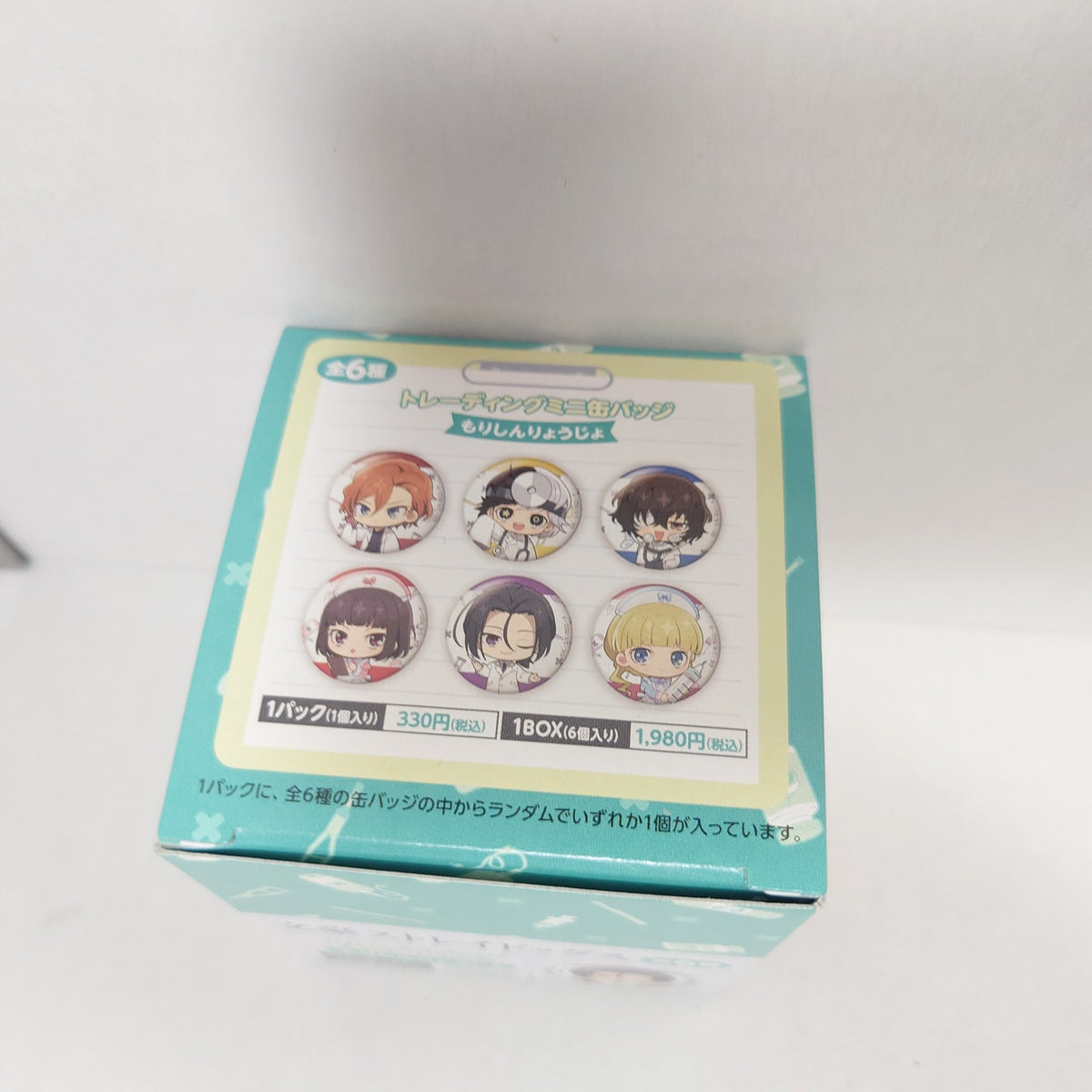Bungo Stray Dogs Hospital Badge Box Set