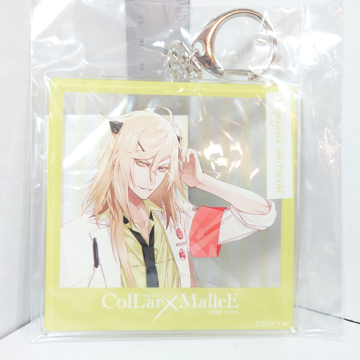 Kageyuki Shiraishi Collar x Malice Acrylic Keychain