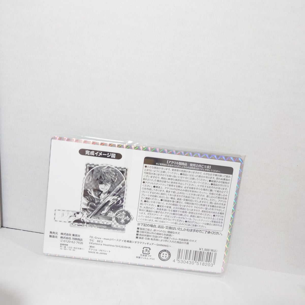 Lavi D.Gray-man 2025 Birthday Acrylic Stand