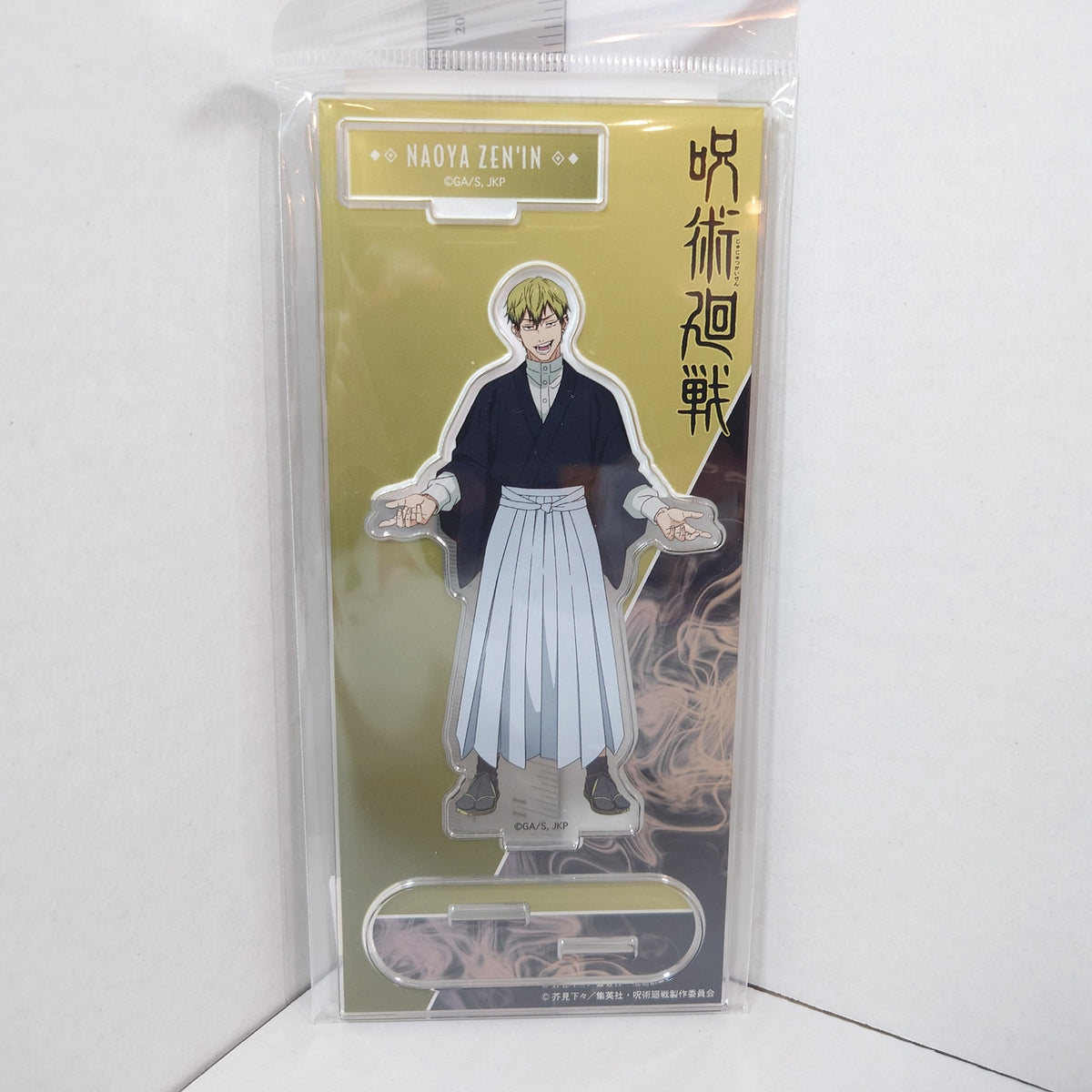 Naoya Zenin Jujutsu Kaisen Acrylic Stand