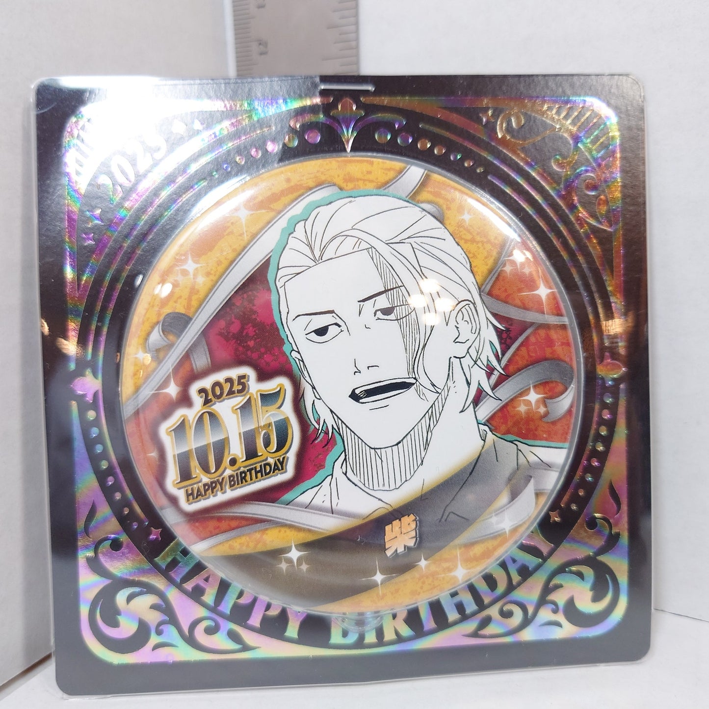 Togo Shiba Kagurabachi 2025 Birthday Badge