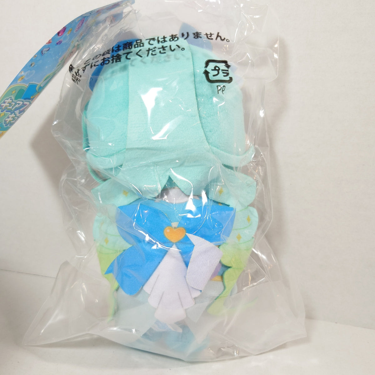 Cure Eclair Pretty Cure (Precure) Star Detective (Meitantei) Plush