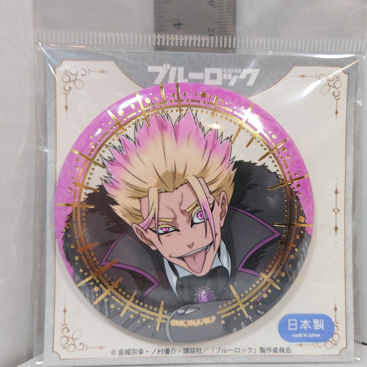 Ryusei Shidou Blue Lock Badge