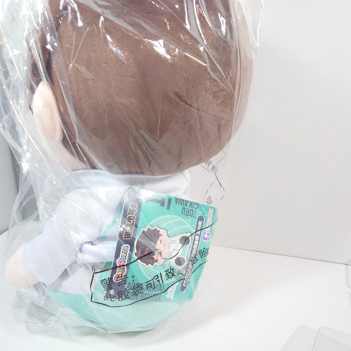 Oikawa Toru Haikyuu POTEPOTTE Plush