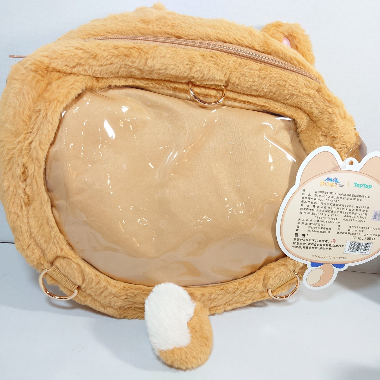 Izumi Sena Knights Ensemble Stars CN TapTap Itabag