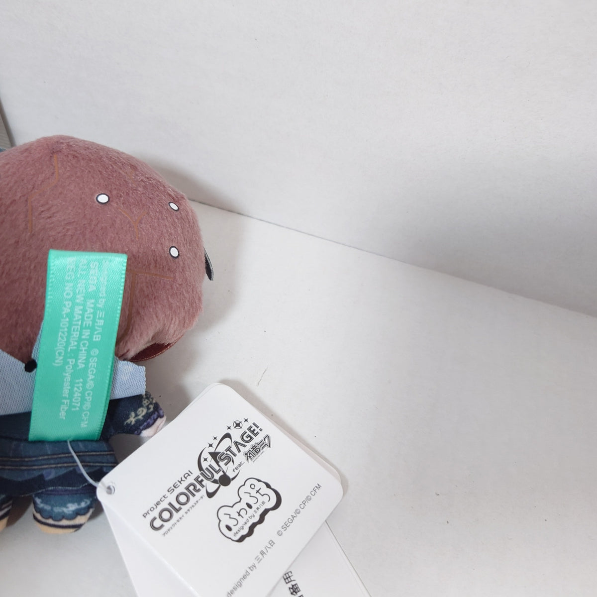 25-ji, Night Code de. Project Sekai Fuwapuchi Nui Plush Doll Set