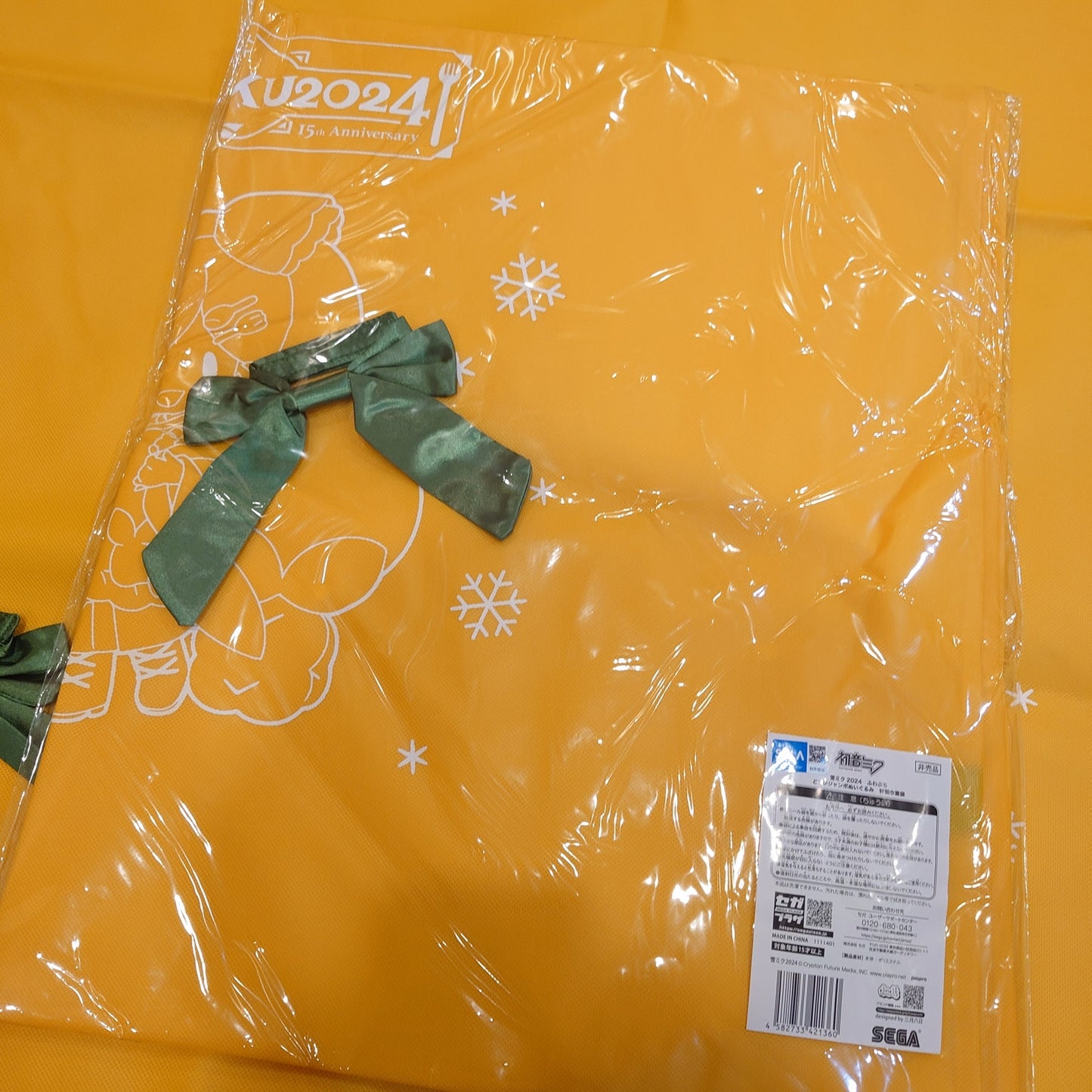 MIKU HATSUNE VOCALOID Fuwapuchi Christmas Present Bag