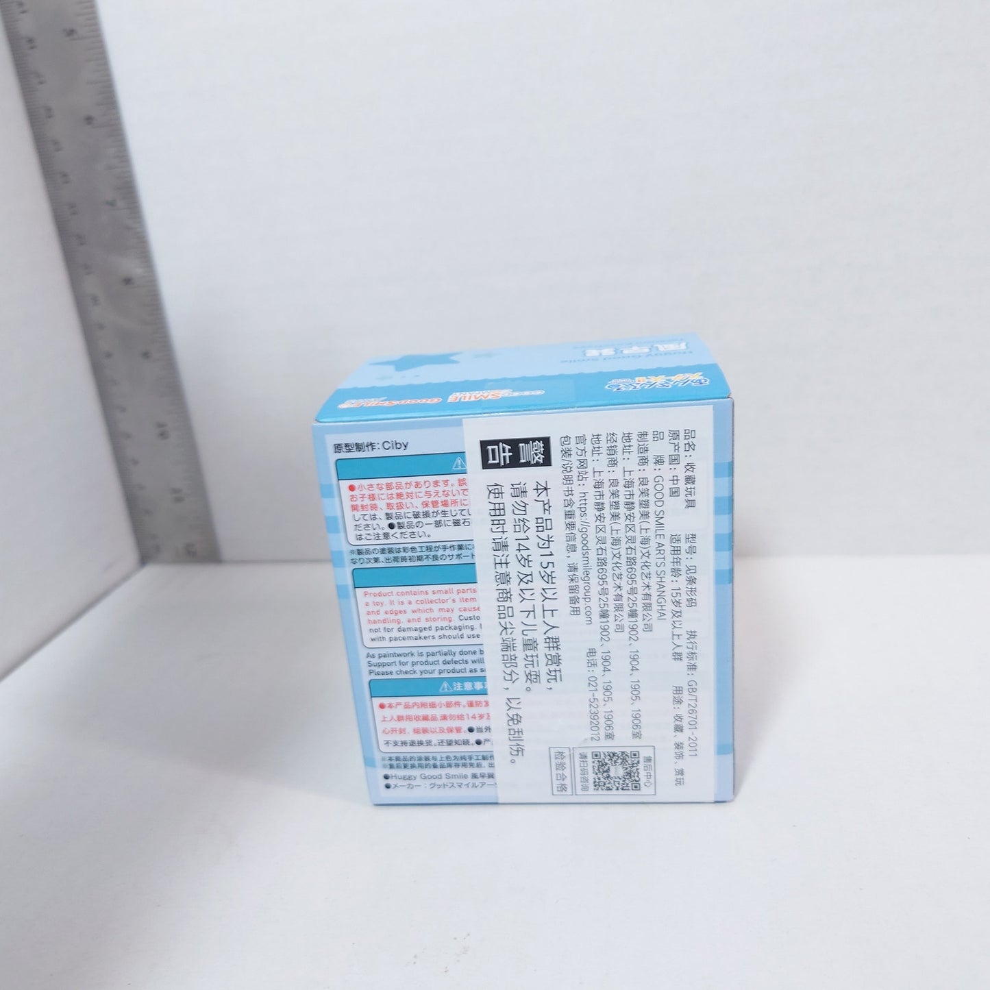 Tatsumi Kazehaya ALKALOID Ensemble Stars Huggy Mini Figure