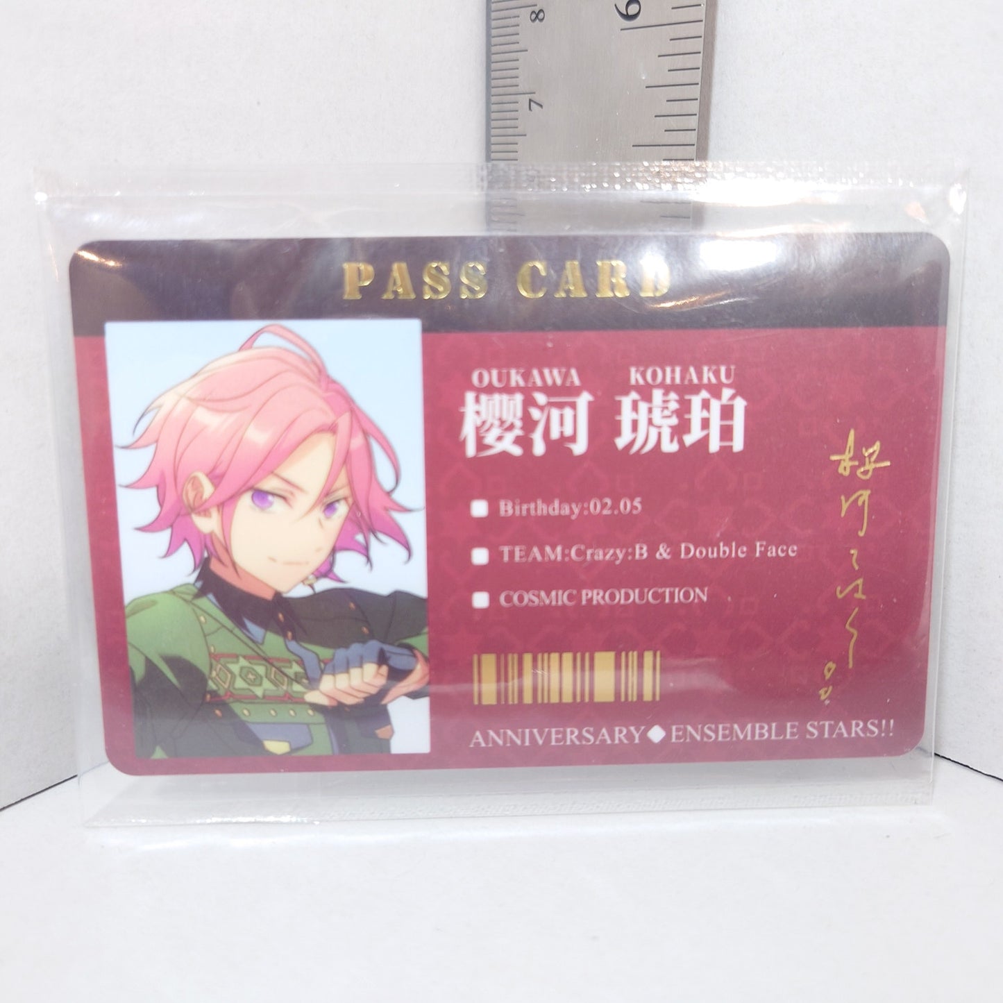 Kohaku Oukawa Ensemble Stars CN Pass Card Double Face Ver.