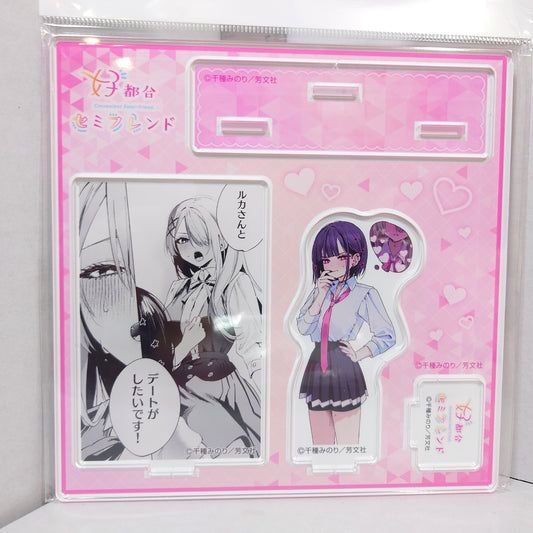 Ruka Convenient Semi-Friend Acrylic Stand