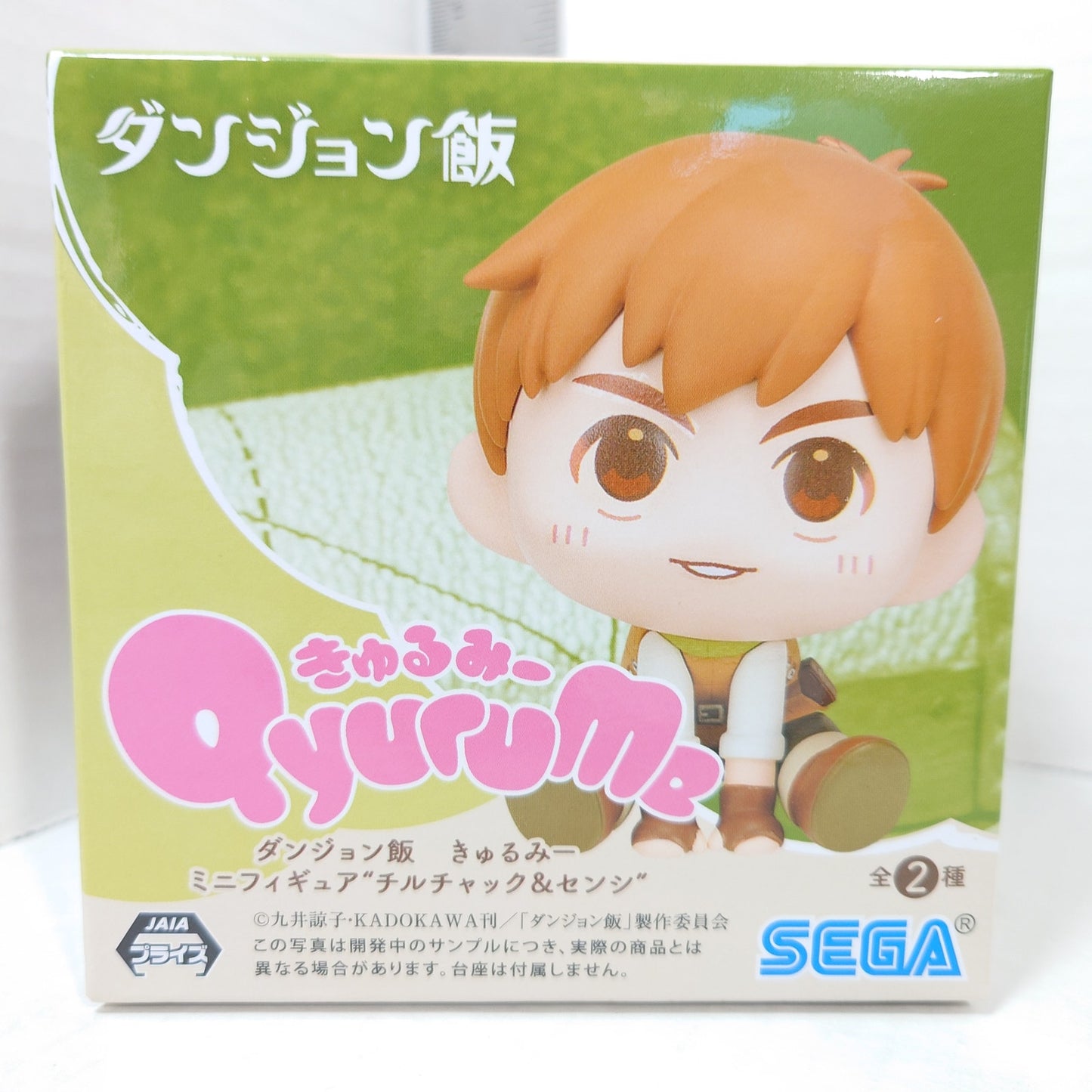 Chilchuck Delicious in Dungeon Qyurume Figure